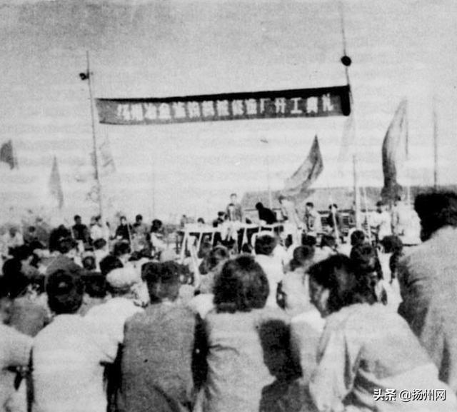 冶金廠(chǎng)過(guò)去啥模樣？這組照片“講”給你聽(tīng)