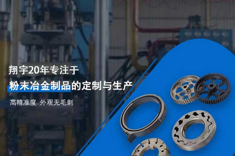 粉末冶金專業(yè)好不好就業(yè)？