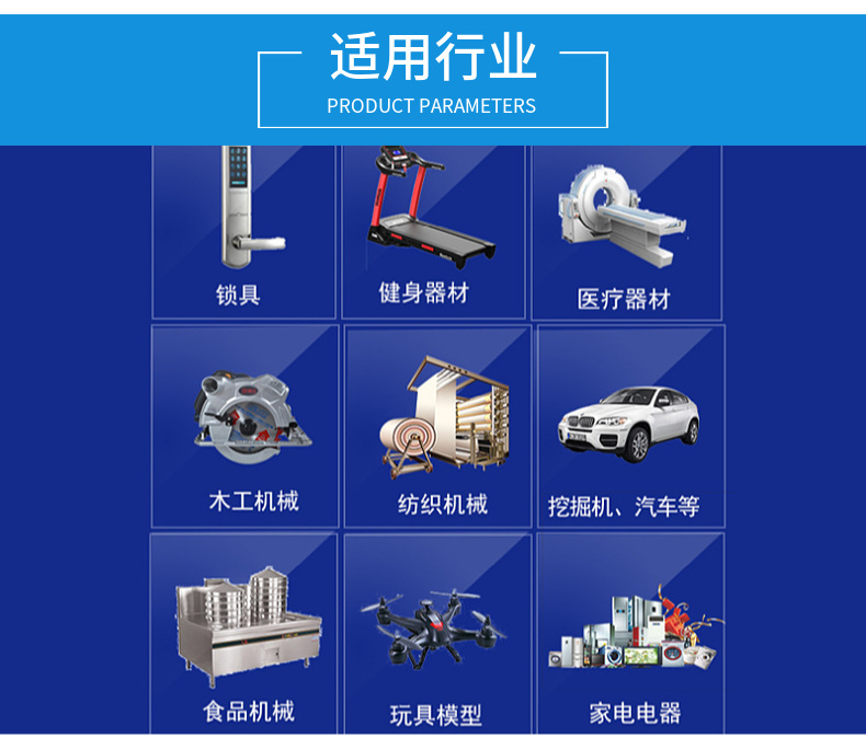 粉末冶金齒輪用什么料？